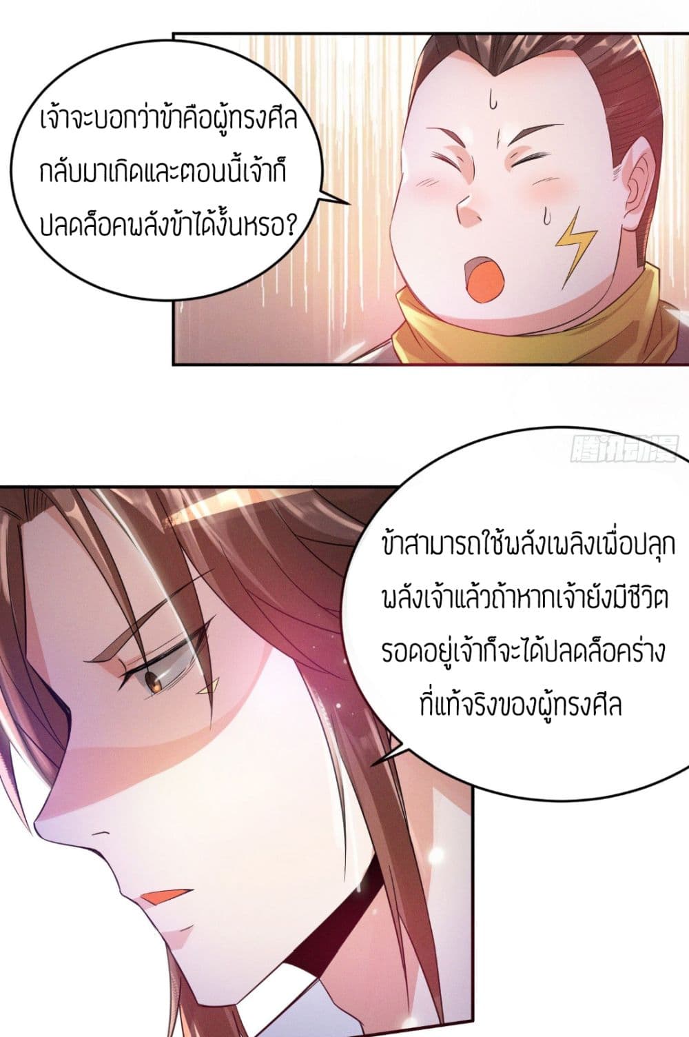 อ่านมังงะ การ์ตูน